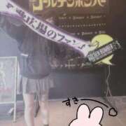 ヒメ日記 2025/10/12 21:46 投稿 ありあ ENTERTAINMENT SOAP LOVE VEGAS(ラブベガス)