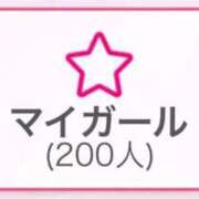 ヒメ日記 2025/10/23 11:16 投稿 ありあ ENTERTAINMENT SOAP LOVE VEGAS(ラブベガス)