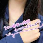 ヒメ日記 2025/10/07 12:04 投稿 ひめか 貧乳パラダイス