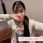 ヒメ日記 2025/10/02 09:08 投稿 やみ(極上SPコース対応) EIGHT（エイト）～8つのお約束と無限の可能性～