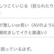 ヒメ日記 2025/10/22 12:40 投稿 らむ ギャルコレクション