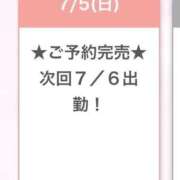 ヒメ日記 2026/07/06 00:24 投稿 りのん E+アイドルスクール船橋店