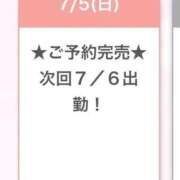 ヒメ日記 2026/07/06 00:29 投稿 りのん E+アイドルスクール船橋店