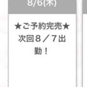 ヒメ日記 2026/08/07 03:54 投稿 りのん E+アイドルスクール船橋店