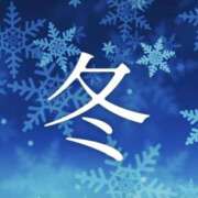 ヒメ日記 2026/01/15 16:56 投稿 KONATU Salvador (サルバドール)