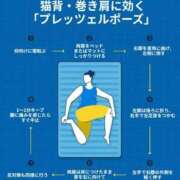 ヒメ日記 2025/11/29 07:17 投稿 一葉みれい -NEO-皇帝別館（中央街）