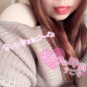 ヒメ日記 2025/10/10 13:20 投稿 りりか『Dカップ』 ぽよぽよランド