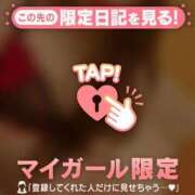 白崎ゆき 絶対怒られるやつ 華椿