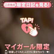 ヒメ日記 2025/12/13 08:16 投稿 白崎ゆき 華椿