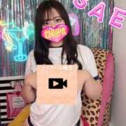 さえ 見てね❣️ 埼玉ちゅっぱ川越店