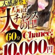 ヒメ日記 2025/10/12 01:41 投稿 いおり♡愛され系美女♡ ラブチャンス(福岡)