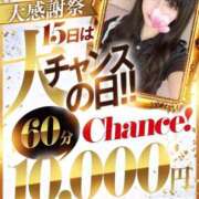 ヒメ日記 2026/02/14 12:21 投稿 いおり♡愛され系美女♡ ラブチャンス(福岡)