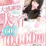 ヒメ日記 2026/03/14 17:31 投稿 いおり♡愛され系美女♡ ラブチャンス(福岡)