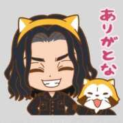 ヒメ日記 2025/11/01 18:23 投稿 けいこ モアグループ神栖人妻花壇