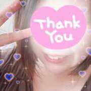 ヒメ日記 2025/11/06 18:20 投稿 けいこ モアグループ神栖人妻花壇