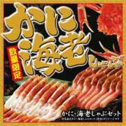 ヒメ日記 2025/11/20 17:03 投稿 けいこ モアグループ神栖人妻花壇