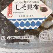 ヒメ日記 2025/12/19 19:16 投稿 けいこ モアグループ神栖人妻花壇