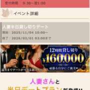 ヒメ日記 2025/12/20 17:55 投稿 けいこ モアグループ神栖人妻花壇