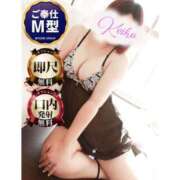 ヒメ日記 2025/12/27 17:27 投稿 けいこ モアグループ神栖人妻花壇