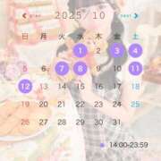 ヒメ日記 2025/09/29 01:25 投稿 なの 川崎ソープ　クリスタル京都南町