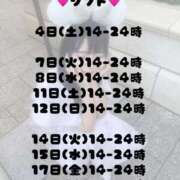 ヒメ日記 2025/10/04 01:57 投稿 なの 川崎ソープ　クリスタル京都南町