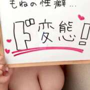 ヒメ日記 2026/07/25 13:17 投稿 もね 東京リップ 池袋店