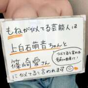 もね 似てると言われる芸能人💭 東京リップ 池袋店
