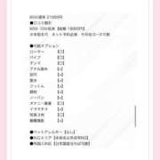 ヒメ日記 2025/12/12 18:36 投稿 りおね【スレンダー黒髪美人】 STELLA TOKYO－ステラトウキョウ－