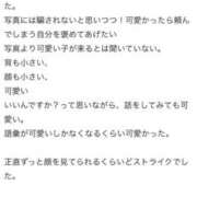 ヒメ日記 2025/09/25 18:01 投稿 ☆なの☆ club MUTEKI