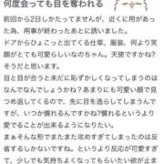 ヒメ日記 2025/10/03 19:38 投稿 ☆なの☆ club MUTEKI