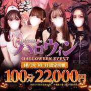 ヒメ日記 2025/10/31 14:27 投稿 ☆なの☆ club MUTEKI