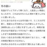 ヒメ日記 2025/10/31 17:43 投稿 ☆なの☆ club MUTEKI