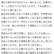 ヒメ日記 2025/11/10 18:29 投稿 ☆なの☆ club MUTEKI