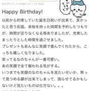 ヒメ日記 2025/11/17 20:33 投稿 ☆なの☆ club MUTEKI