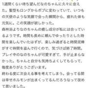 ヒメ日記 2025/12/02 17:03 投稿 ☆なの☆ club MUTEKI