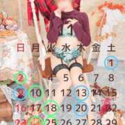 ヒメ日記 2025/10/25 22:31 投稿 ティア ルパン