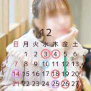 ヒメ日記 2025/11/26 11:02 投稿 ティア ルパン