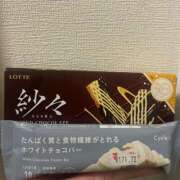 ヒメ日記 2025/10/02 03:00 投稿 Remi(れみ） AMATERAS(アマテラス)(福山)