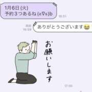 ヒメ日記 2026/01/05 22:19 投稿 Remi(れみ） AMATERAS(アマテラス)(福山)