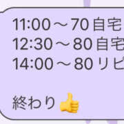 Remi(れみ） ※無題 AMATERAS(アマテラス)(福山)