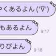 ヒメ日記 2026/06/29 10:12 投稿 Remi(れみ） AMATERAS(アマテラス)(福山)