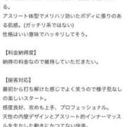 ヒメ日記 2025/09/27 14:53 投稿 らら コスプレアカデミー
