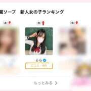 ヒメ日記 2025/10/11 13:18 投稿 らら コスプレアカデミー