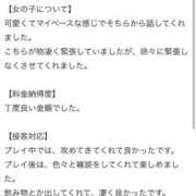 ヒメ日記 2025/10/28 11:54 投稿 らら コスプレアカデミー