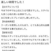 ヒメ日記 2025/10/28 18:23 投稿 らら コスプレアカデミー