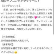 ヒメ日記 2025/10/29 13:43 投稿 らら コスプレアカデミー