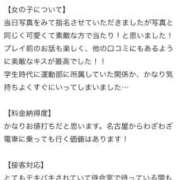 ヒメ日記 2025/10/30 18:34 投稿 らら コスプレアカデミー