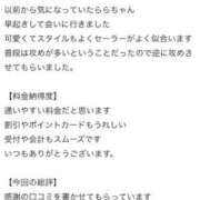 ヒメ日記 2025/11/01 15:14 投稿 らら コスプレアカデミー