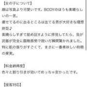 ヒメ日記 2025/11/07 10:02 投稿 らら コスプレアカデミー