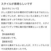 ヒメ日記 2025/11/09 18:23 投稿 らら コスプレアカデミー